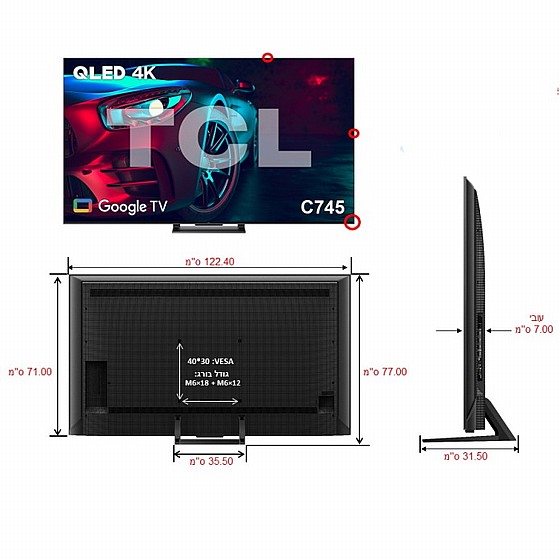 �������� ���� 55" TCL QLED ��.��.�� 55C745