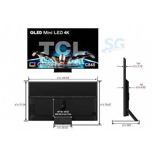 �������� ���� TCL 55" 4K Smart QLED 55C845 �� �� ��